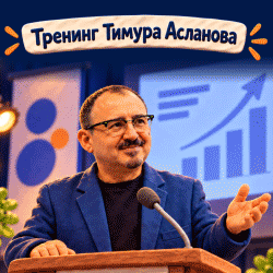 Современная PR стратегия 250 250