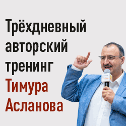Школа Пиар-директора